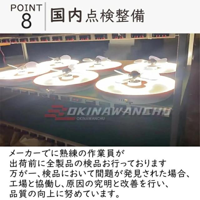 シーリングファンライト LED 12畳 薄型 軽量 調光調色 照明器具 天井扇風機 leddcモーター 静音 傾斜天井 ファン付き照明 和風 おしゃれ リモコン付き