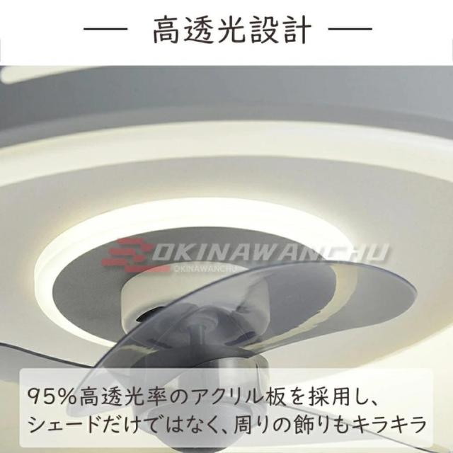 シーリングファンライト LED 12畳 薄型 軽量 調光調色 照明器具 天井扇風機 leddcモーター 静音 傾斜天井 ファン付き照明 和風 おしゃれ リモコン付き