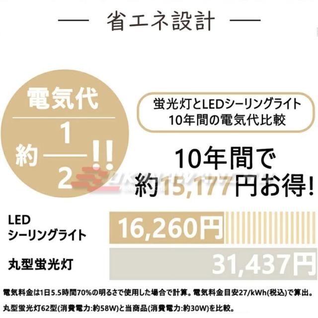 シーリングファンライト LED 12畳 薄型 軽量 調光調色 照明器具 天井扇風機 leddcモーター 静音 傾斜天井 ファン付き照明 和風 おしゃれ リモコン付き