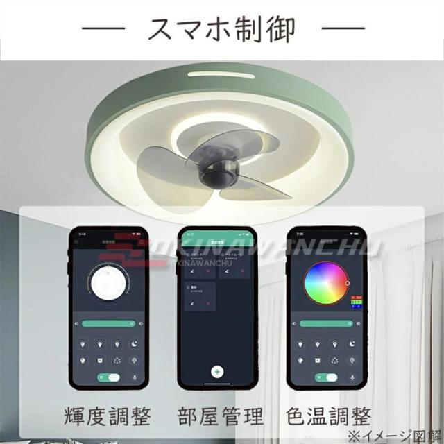 シーリングファンライト LED 12畳 薄型 軽量 調光調色 照明器具 天井扇風機 leddcモーター 静音 傾斜天井 ファン付き照明 和風 おしゃれ リモコン付き