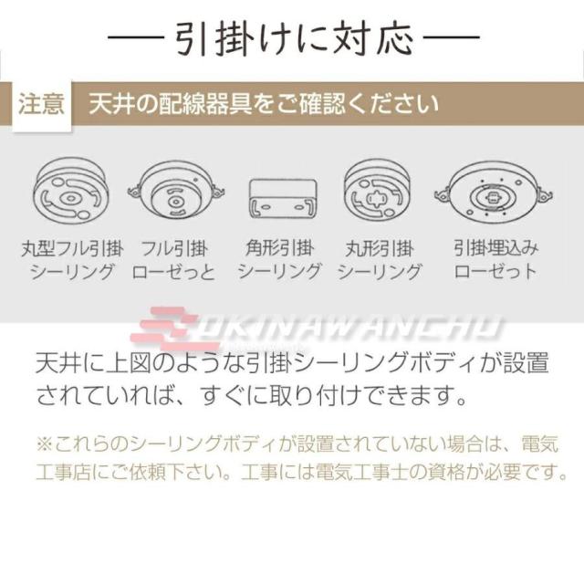 シーリングファンライト LED 12畳 薄型 軽量 調光調色 照明器具 天井扇風機 leddcモーター 静音 傾斜天井 ファン付き照明 和風 おしゃれ リモコン付き