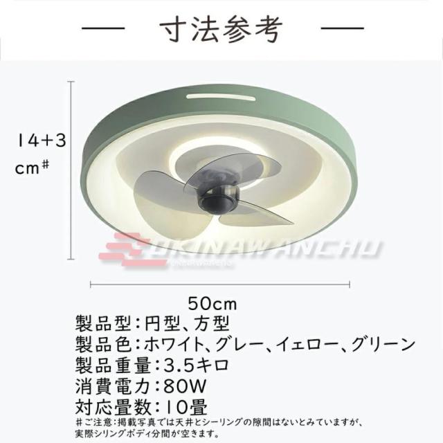 シーリングファンライト LED 12畳 薄型 軽量 調光調色 照明器具 天井扇風機 leddcモーター 静音 傾斜天井 ファン付き照明 和風 おしゃれ リモコン付き