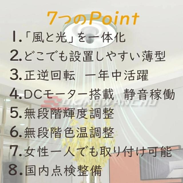 シーリングファンライト LED 12畳 薄型 軽量 調光調色 照明器具 天井扇風機 leddcモーター 静音 傾斜天井 ファン付き照明 和風 おしゃれ リモコン付き