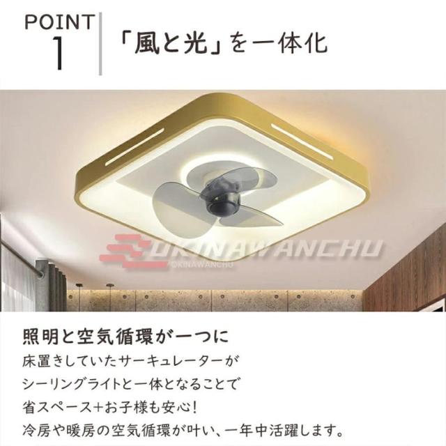 シーリングファンライト LED 12畳 薄型 軽量 調光調色 照明器具 天井扇風機 leddcモーター 静音 傾斜天井 ファン付き照明 和風 おしゃれ リモコン付き