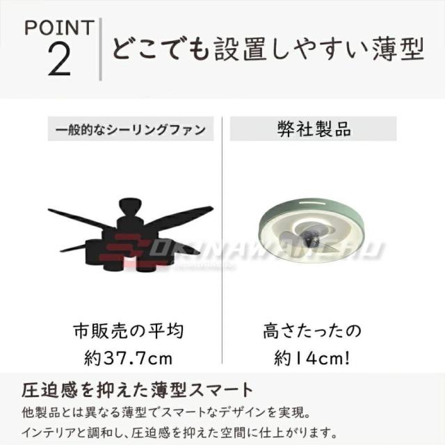 シーリングファンライト LED 12畳 薄型 軽量 調光調色 照明器具 天井扇風機 leddcモーター 静音 傾斜天井 ファン付き照明 和風 おしゃれ リモコン付き