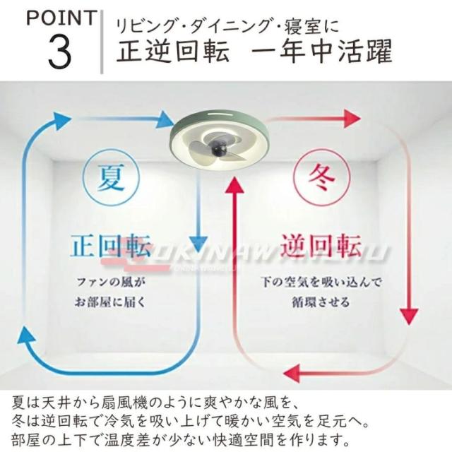 シーリングファンライト LED 12畳 薄型 軽量 調光調色 照明器具 天井扇風機 leddcモーター 静音 傾斜天井 ファン付き照明 和風 おしゃれ リモコン付き