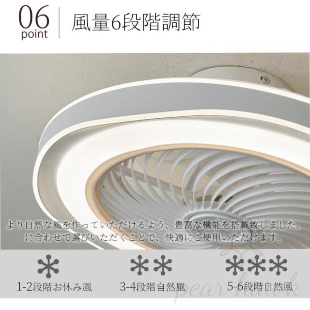 シーリングファンライト シーリングファン led シーリングライト 12畳 調光調色 ファン付き照明 照明器具 天井照明 扇風機 おしゃれ 北欧 リビング 寝室 和室