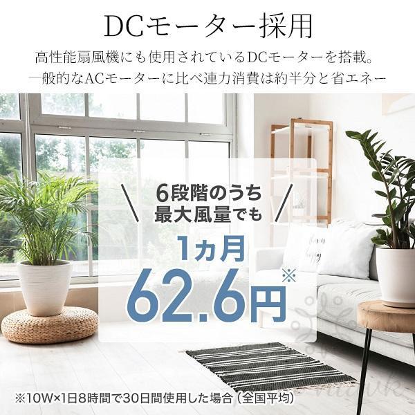 シーリングファンライト シーリングファン led シーリングライト 12畳 調光調色 ファン付き照明 照明器具 天井照明 扇風機 おしゃれ 北欧 リビング 寝室 和室