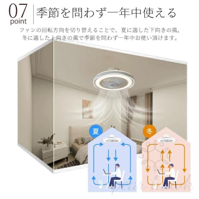 シーリングファンライト シーリングファン led シーリングライト 12畳 調光調色 ファン付き照明 照明器具 天井照明 扇風機 おしゃれ 北欧 リビング 寝室 和室