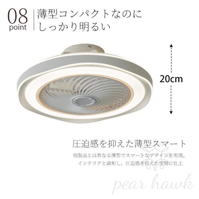 シーリングファンライト シーリングファン led シーリングライト 12畳 調光調色 ファン付き照明 照明器具 天井照明 扇風機 おしゃれ 北欧 リビング 寝室 和室