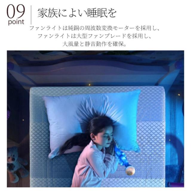 シーリングファンライト シーリングファン led シーリングライト 12畳 調光調色 ファン付き照明 照明器具 天井照明 扇風機 おしゃれ 北欧 リビング 寝室 和室
