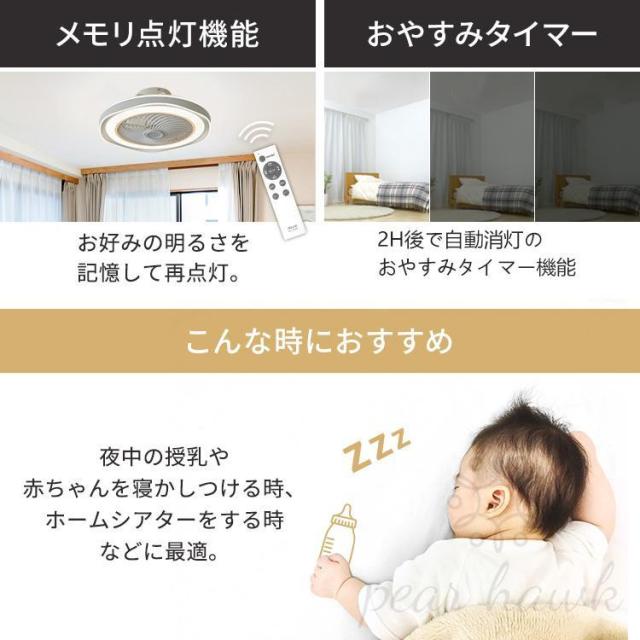 シーリングファンライト シーリングファン led シーリングライト 12畳 調光調色 ファン付き照明 照明器具 天井照明 扇風機 おしゃれ 北欧 リビング 寝室 和室