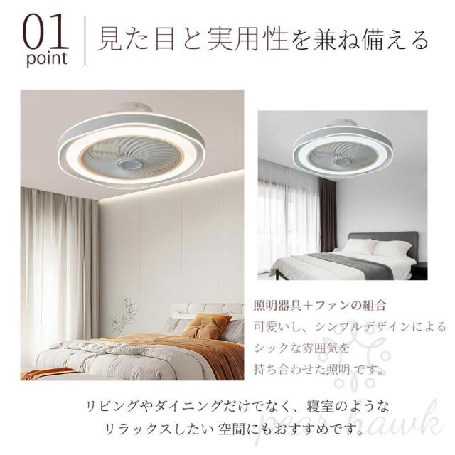シーリングファンライト シーリングファン led シーリングライト 12畳 調光調色 ファン付き照明 照明器具 天井照明 扇風機 おしゃれ 北欧 リビング 寝室 和室