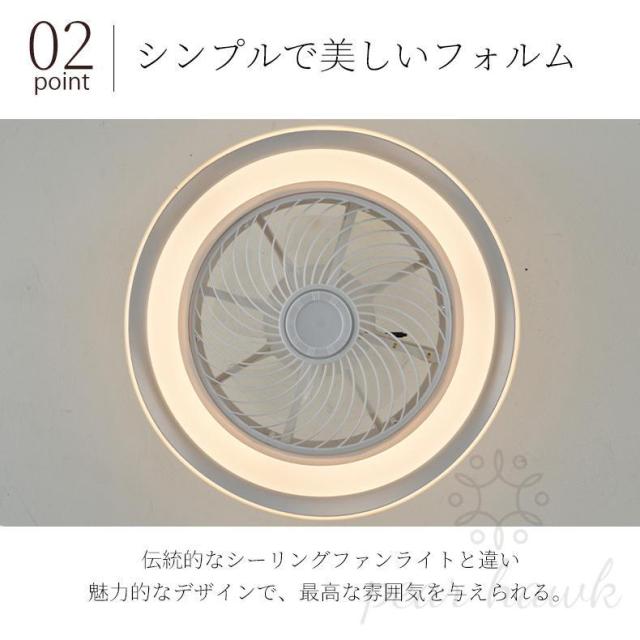 シーリングファンライト シーリングファン led シーリングライト 12畳 調光調色 ファン付き照明 照明器具 天井照明 扇風機 おしゃれ 北欧 リビング 寝室 和室
