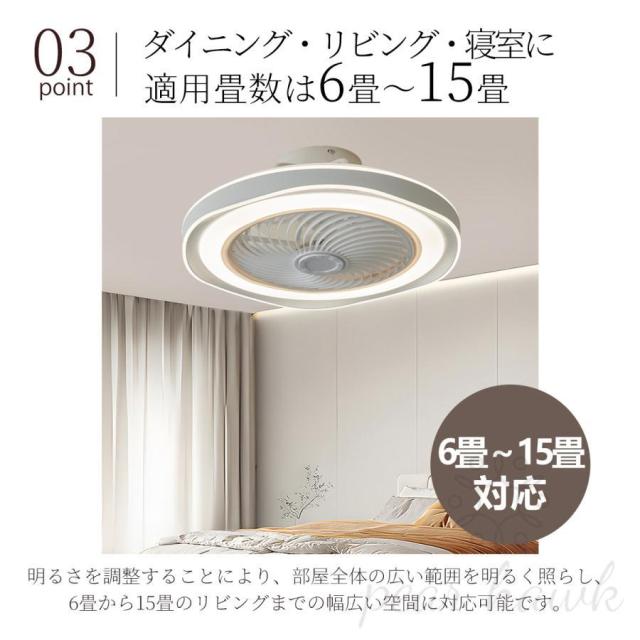 シーリングファンライト シーリングファン led シーリングライト 12畳 調光調色 ファン付き照明 照明器具 天井照明 扇風機 おしゃれ 北欧 リビング 寝室 和室