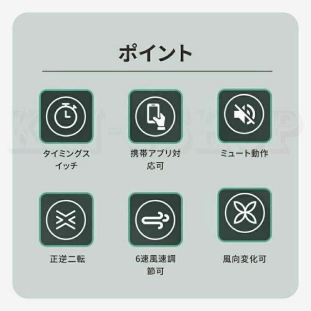 シーリングファンライト シーリングライト LED おしゃれ 薄型 スマホ操作 扇風機 羽なし 空気循環 静音 6段風量 風向調節 8?12畳対応 天井照明