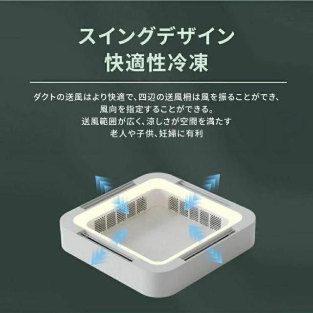 シーリングファンライト シーリングライト LED おしゃれ 薄型 スマホ操作 扇風機 羽なし 空気循環 静音 6段風量 風向調節 8?12畳対応 天井照明