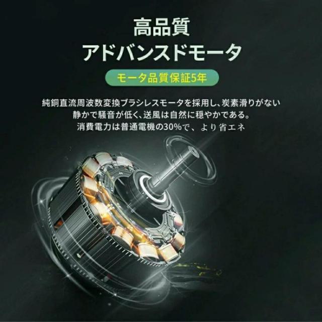 シーリングファンライト シーリングライト LED おしゃれ 薄型 スマホ操作 扇風機 羽なし 空気循環 静音 6段風量 風向調節 8?12畳対応 天井照明
