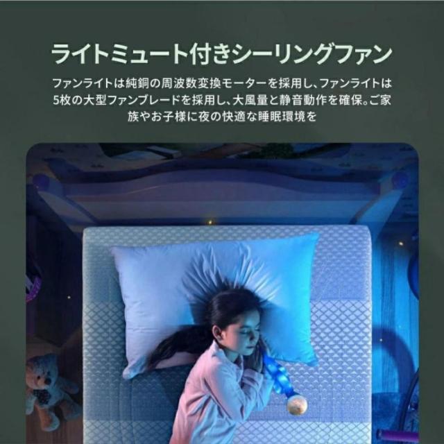 シーリングファンライト シーリングライト LED おしゃれ 薄型 スマホ操作 扇風機 羽なし 空気循環 静音 6段風量 風向調節 8?12畳対応 天井照明