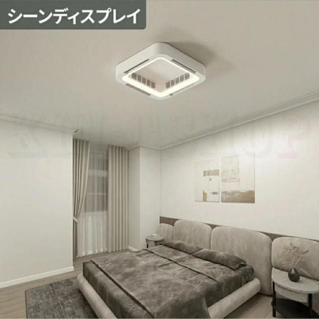 シーリングファンライト シーリングライト LED おしゃれ 薄型 スマホ操作 扇風機 羽なし 空気循環 静音 6段風量 風向調節 8?12畳対応 天井照明