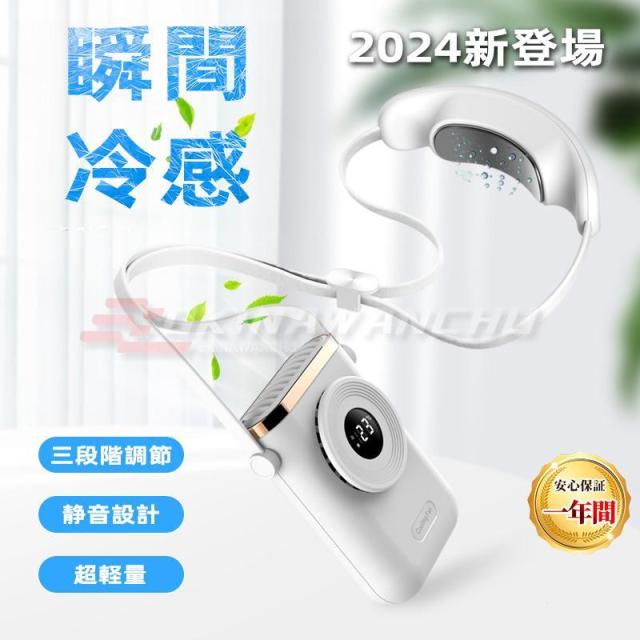 接触冷感 扇風機 首かけ ネッククーラー 冷却プレート 羽なし 軽量 静音 温度調整 熱中症対策 コンパクト 髪の毛巻き込み防止 スポーツ 壁掛け 首掛クーラー