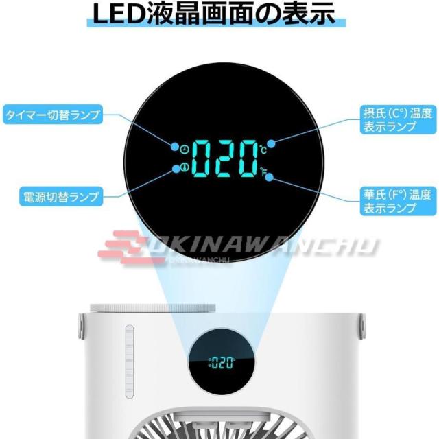 冷風扇 USB接続式 卓上冷風機 静音 水タンク900ml大容量 タイマー付き 3段階風量調節 ミスト ミニ冷風機 持ち運び 卓上サーキュレーター ラ テレワーク 暑さ対策_3