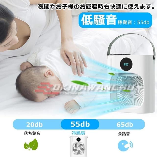 冷風扇 USB接続式 卓上冷風機 静音 水タンク900ml大容量 タイマー付き 3段階風量調節 ミスト ミニ冷風機 持ち運び 卓上サーキュレーター ラ テレワーク 暑さ対策_4