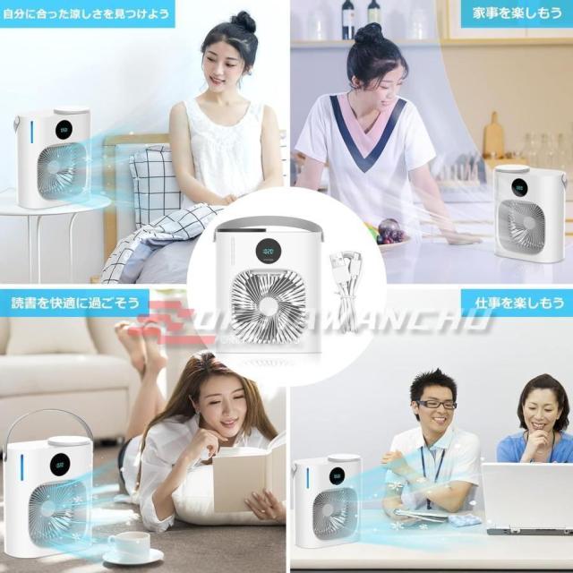 冷風扇 USB接続式 卓上冷風機 静音 水タンク900ml大容量 タイマー付き 3段階風量調節 ミスト ミニ冷風機 持ち運び 卓上サーキュレーター ラ テレワーク 暑さ対策_5