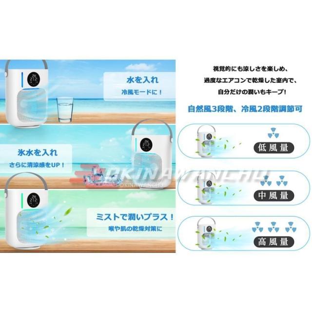 冷風扇 USB接続式 卓上冷風機 静音 水タンク900ml大容量 タイマー付き 3段階風量調節 ミスト ミニ冷風機 持ち運び 卓上サーキュレーター ラ テレワーク 暑さ対策_8