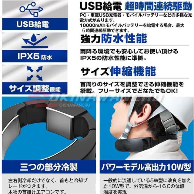 ネッククーラー 首掛け扇風機 2段階冷却 扇風機 冷感 携帯扇風機 羽なしミニ扇風機 10000mAh瞬間冷却 半導体冷却 USB給電 静音 伸縮機能 夏 熱中症対策 涼しい_2