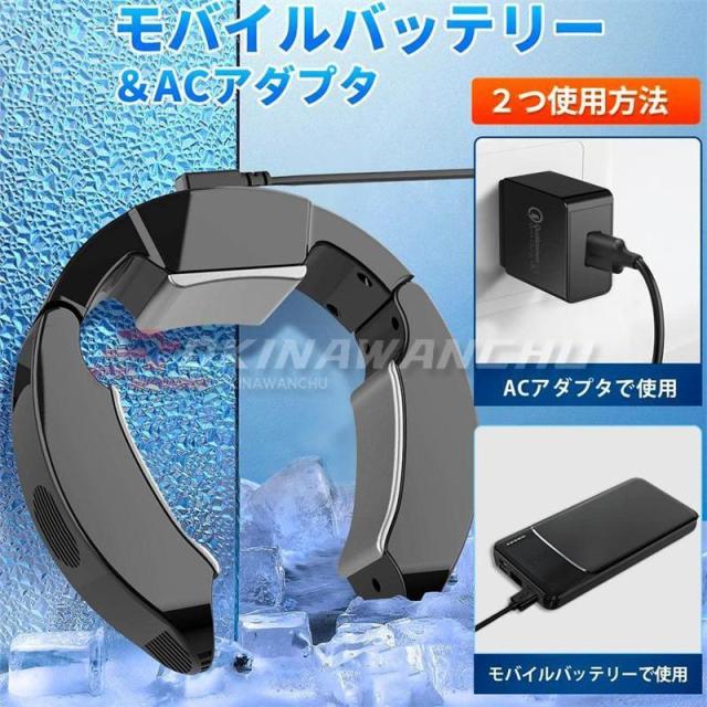 ネッククーラー 首掛け扇風機 2段階冷却 扇風機 冷感 携帯扇風機 羽なしミニ扇風機 10000mAh瞬間冷却 半導体冷却 USB給電 静音 伸縮機能 夏 熱中症対策 涼しい_9