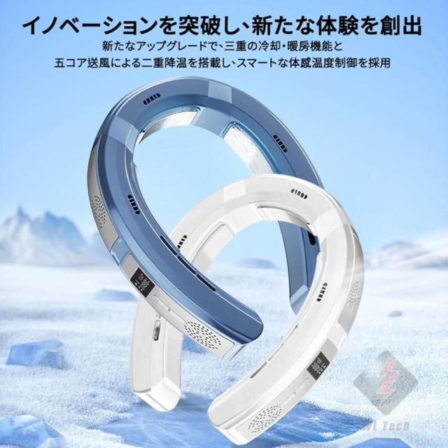 最安値　ネッククーラー 冷却プレート 全機能最強モデル X-Zero Amazon | 【2025全機能最強モデル Kazekara・X-Zero】ネック