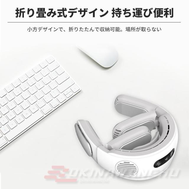 2026最新 ネッククーラー 首掛け扇風機 3段階冷却 扇風機 冷感 携帯扇風機 羽なし ミニ扇風機 折り畳み式 静音 角度調整 首かけ扇風機 夏 熱中症対策 涼しい_12