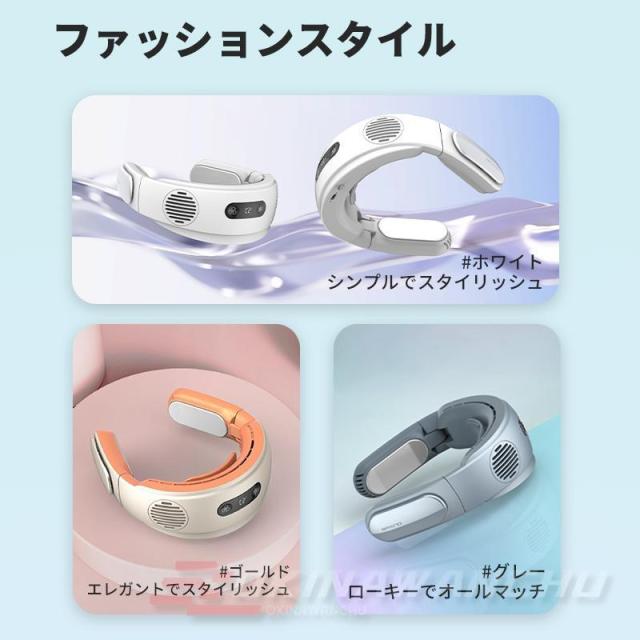 2026最新 ネッククーラー 首掛け扇風機 3段階冷却 扇風機 冷感 携帯扇風機 羽なし ミニ扇風機 折り畳み式 静音 角度調整 首かけ扇風機 夏 熱中症対策 涼しい_13
