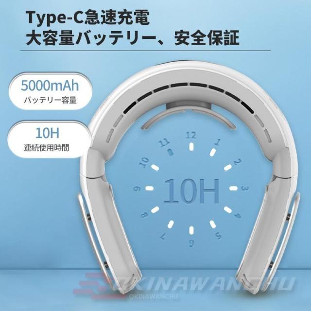 2026最新 ネッククーラー 首掛け扇風機 3段階冷却 扇風機 冷感 携帯扇風機 羽なし ミニ扇風機 折り畳み式 静音 角度調整 首かけ扇風機 夏 熱中症対策 涼しい_14