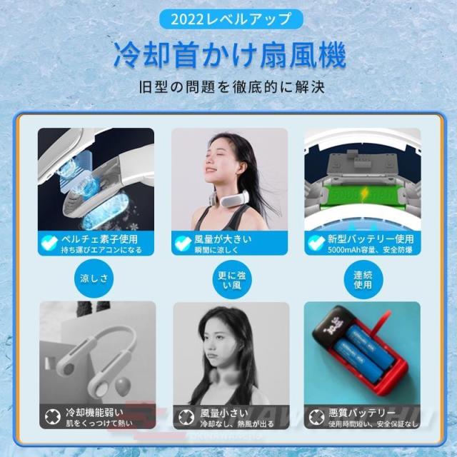 2026最新 ネッククーラー 首掛け扇風機 3段階冷却 扇風機 冷感 携帯扇風機 羽なし ミニ扇風機 折り畳み式 静音 角度調整 首かけ扇風機 夏 熱中症対策 涼しい_4
