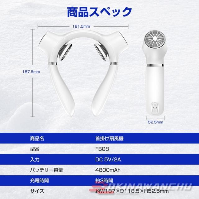 首掛け扇風機 扇風機 ネッククーラー 2つ冷却プレート ペルチェ素子 