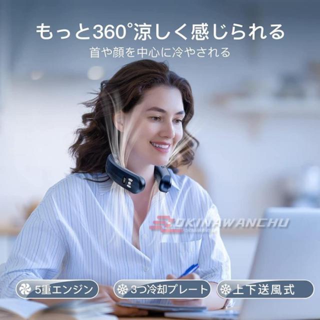 ネッククーラー 首掛け扇風機 2026 携帯用扇風機 dcモーター 羽なし 3つ冷却プレート 半導体冷却 日本製 扇風機 6000mAh大容量 送風 冷房/暖房 ネックヒーター_10