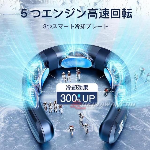 ネッククーラー 首掛け扇風機 2026 携帯用扇風機 dcモーター 羽なし 3つ冷却プレート 半導体冷却 日本製 扇風機 6000mAh大容量 送風 冷房/暖房 ネックヒーター_2