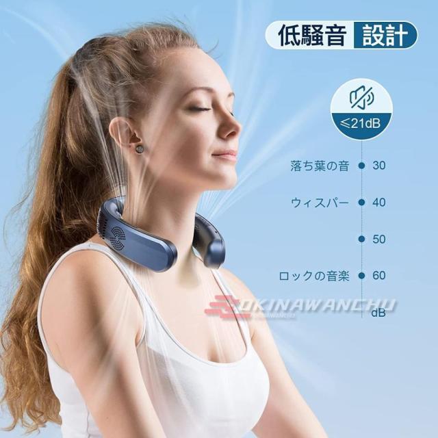 ネッククーラー 首掛け扇風機 2026 携帯用扇風機 dcモーター 羽なし 3つ冷却プレート 半導体冷却 日本製 扇風機 6000mAh大容量 送風 冷房/暖房 ネックヒーター_6