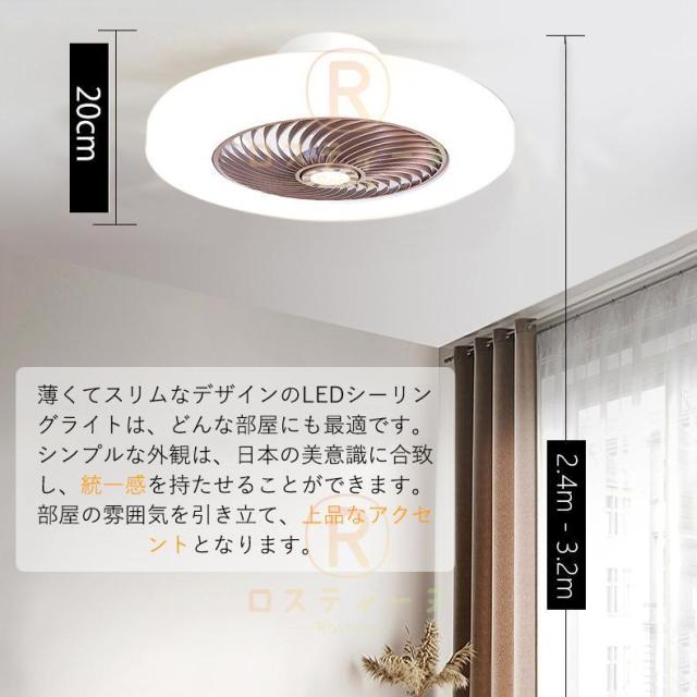 シーリングファンライト led dcモーター 12畳 北欧 6畳 8畳 10畳 扇風機 調光調色 リモコン付き シーリングライト 扇風機付き照明 ファン付き照明 6段階風量