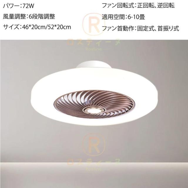 シーリングファンライト led dcモーター 12畳 北欧 6畳 8畳 10畳 扇風機 調光調色 リモコン付き シーリングライト 扇風機付き照明 ファン付き照明 6段階風量