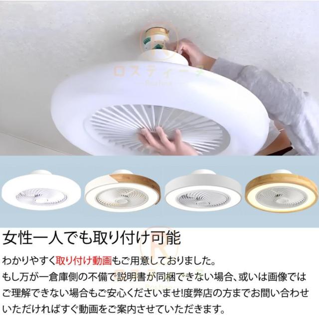 シーリングファンライト led dcモーター 12畳 北欧 6畳 8畳 10畳 扇風機 調光調色 リモコン付き シーリングライト 扇風機付き照明 ファン付き照明 6段階風量