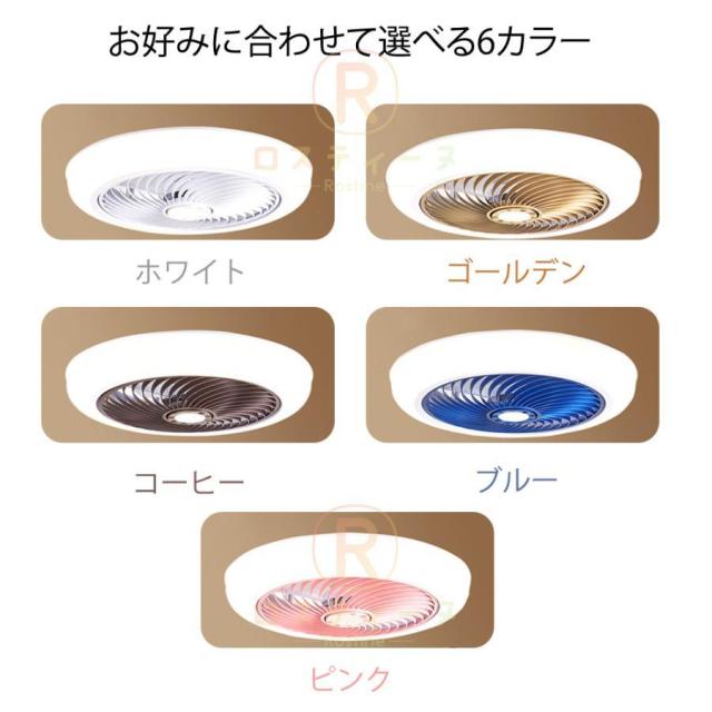 シーリングファンライト led dcモーター 12畳 北欧 6畳 8畳 10畳 扇風機 調光調色 リモコン付き シーリングライト 扇風機付き照明 ファン付き照明 6段階風量