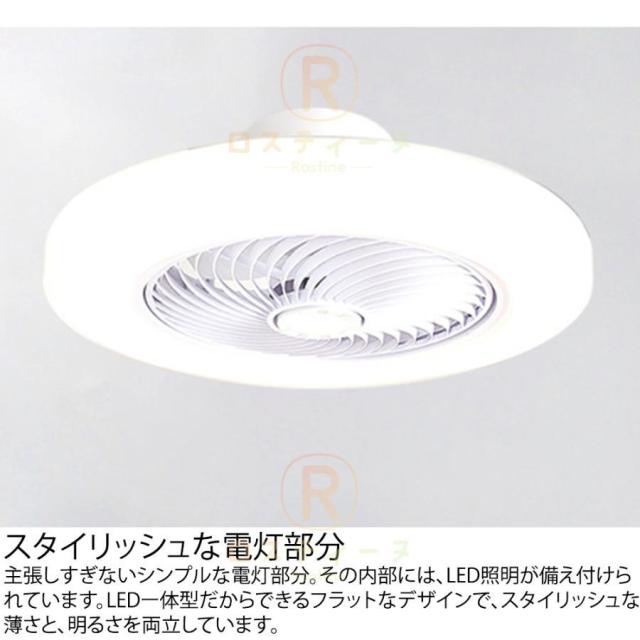 シーリングファンライト led dcモーター 12畳 北欧 6畳 8畳 10畳 扇風機 調光調色 リモコン付き シーリングライト 扇風機付き照明 ファン付き照明 6段階風量