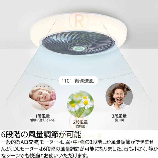 シーリングファンライト led dcモーター 12畳 北欧 6畳 8畳 10畳 扇風機 調光調色 リモコン付き シーリングライト 扇風機付き照明 ファン付き照明 6段階風量