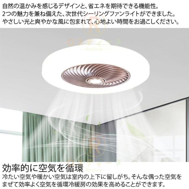 シーリングファンライト led dcモーター 12畳 北欧 6畳 8畳 10畳 扇風機 調光調色 リモコン付き シーリングライト 扇風機付き照明 ファン付き照明 6段階風量