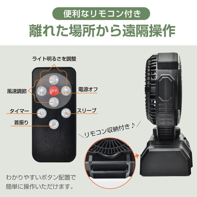 サーキュレーター 扇風機 卓上 吊り下げ アウトドア 小型 強風 大容量 首振り LEDライト付き モバイルバッテリー機能 タイマー 暑さ対策 熱中症対策 空気循環_9