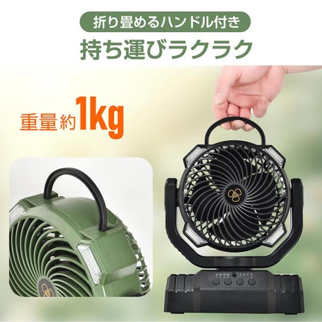サーキュレーター 扇風機 卓上 吊り下げ アウトドア 小型 強風 大容量 首振り LEDライト付き モバイルバッテリー機能 タイマー 暑さ対策 熱中症対策 空気循環_11