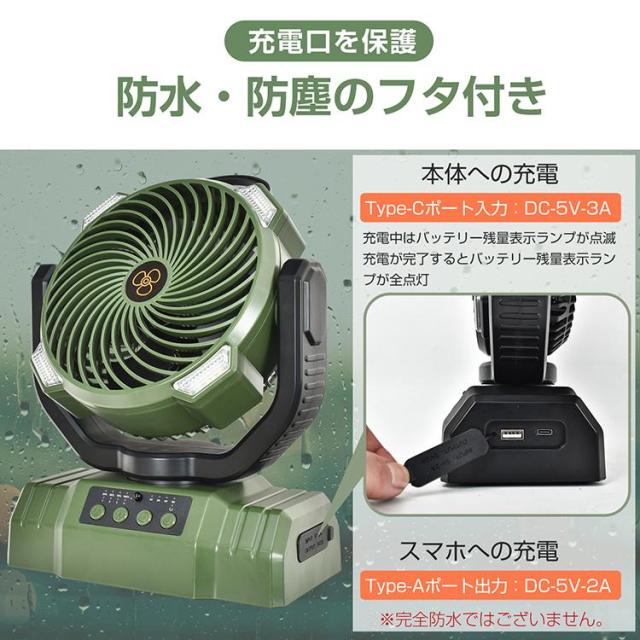 サーキュレーター 扇風機 卓上 吊り下げ アウトドア 小型 強風 大容量 首振り LEDライト付き モバイルバッテリー機能 タイマー 暑さ対策 熱中症対策 空気循環_12
